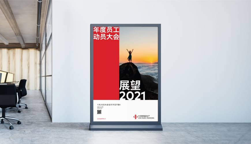 桂东县优秀的VI设计工作室