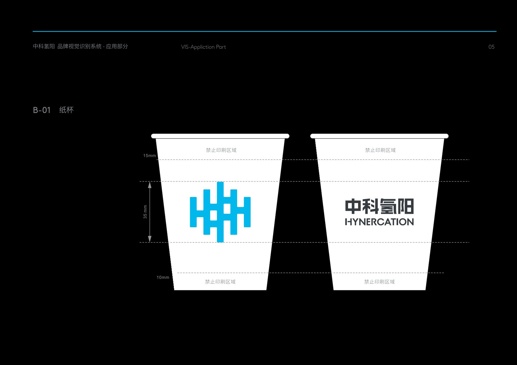 桂东县VI设计公司的发展说明很多企业逐渐的成型