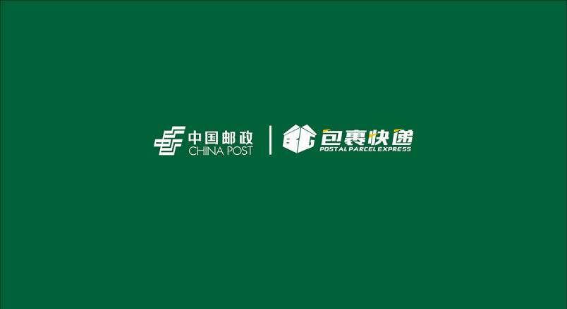 整套VI设计：赋能桂东县企业品牌全场景落地与长效发展