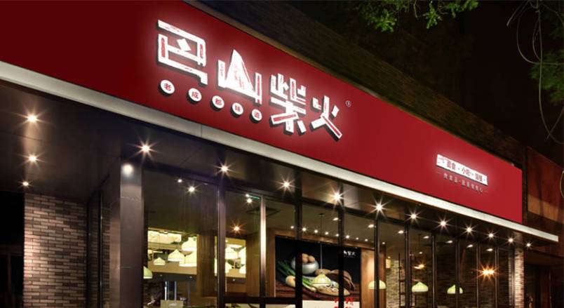 桂东县企业VI设计：破局同质化，打造品牌差异化利器